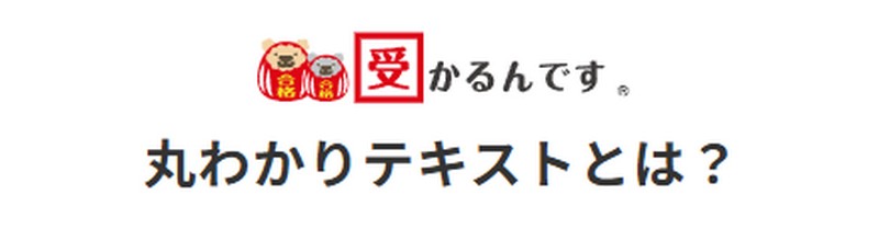 ��앟���m���i�̌�������Ie���[�j���O���p�@���T�C�g